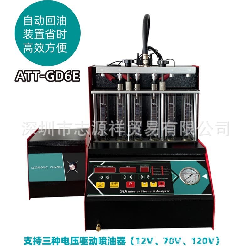 Automatic Fuel Injector Testing and Cleaning Machine Ultrasonic Carbon Removal GDI Direct Injection High Pressure Testing