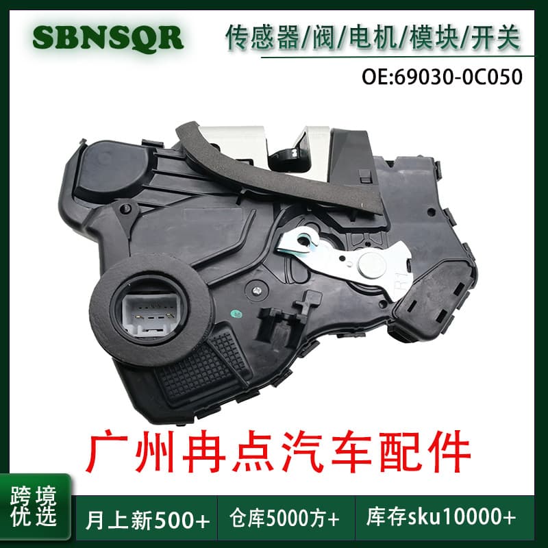 69030-0C050 69040-0C050 Left and Right Front Door Lock Actuator for Camry Toyota Cross-Border Wholesale