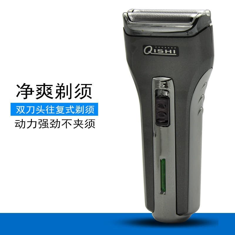 Reciprocating Electric Shaver Q588 Rechargeable Shaver Multifunctional Shaver Washable Razor