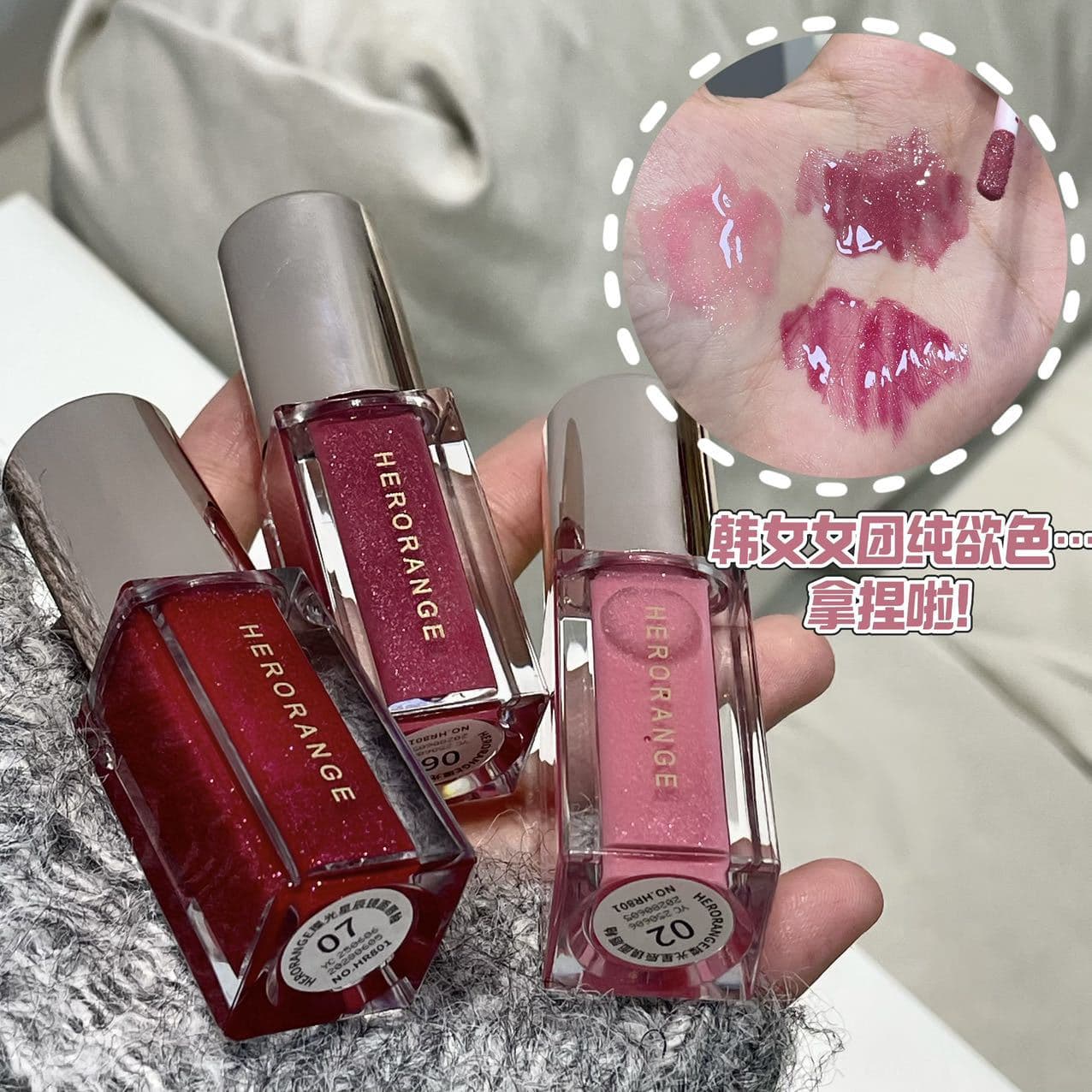 herorange Radiant Starlight Mirror Lip Gloss - Pearl Shimmer Waterlight Plumping Lip Gloss, Sparkling Lip Gloss, Cross-border