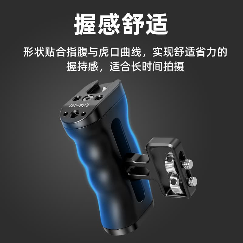 DSLR Camera 1/4 Cage Side Handle Side Grip Universal Left/Right Multi-Function Top Handle Cold Shoe Extension