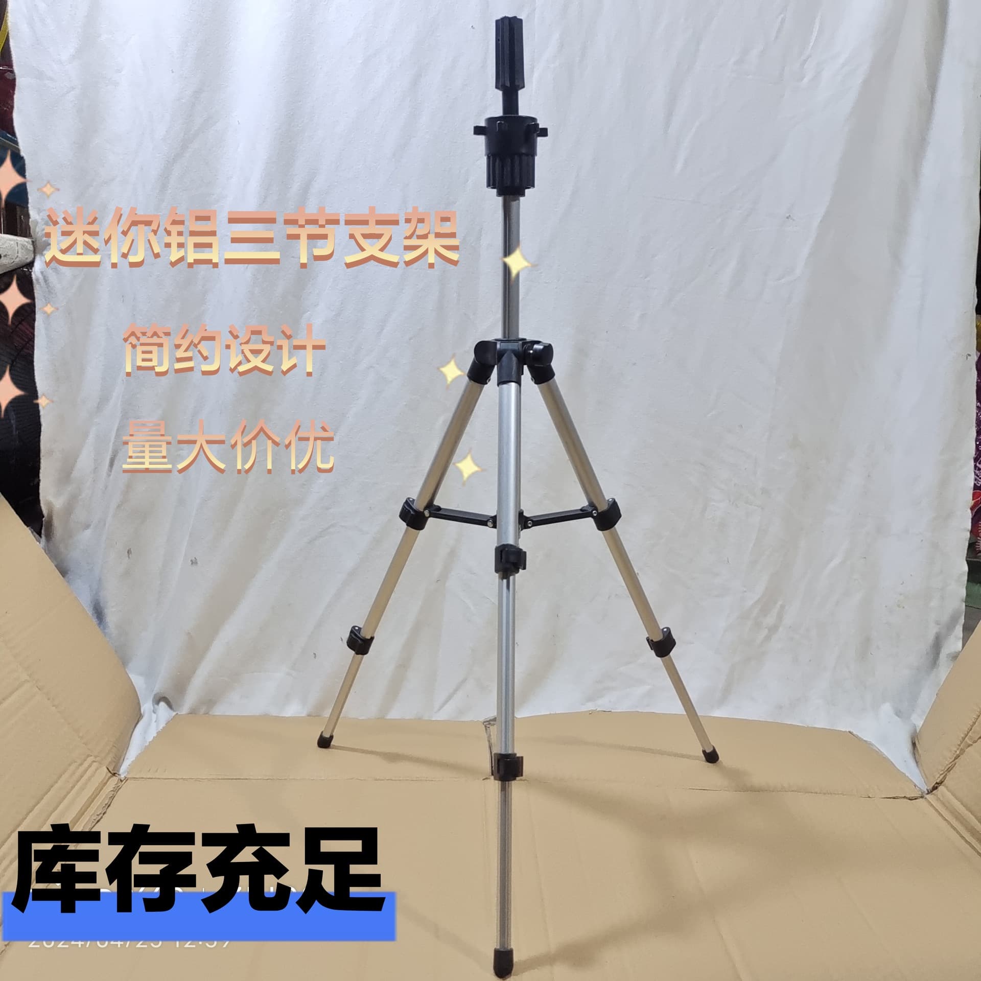 Mini Aluminum Alloy Three-Section Stand White Aluminum Alloy Practice Head Model Tripod Beauty Salon Head Model Teaching Stand