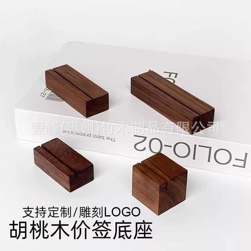 In-Stock Walnut Wood Calendar Base, Desktop Postcard, Business Card Solid Wood Base Wholesale, Memo Base, Printable Logo