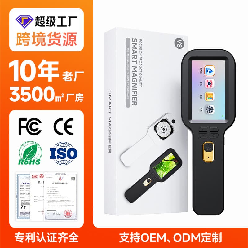 Handheld Electronic Magnifier for Diamonds, Jade, Porcelain, Coins, Purple LED High-Definition Inspection Magnifier with Camera