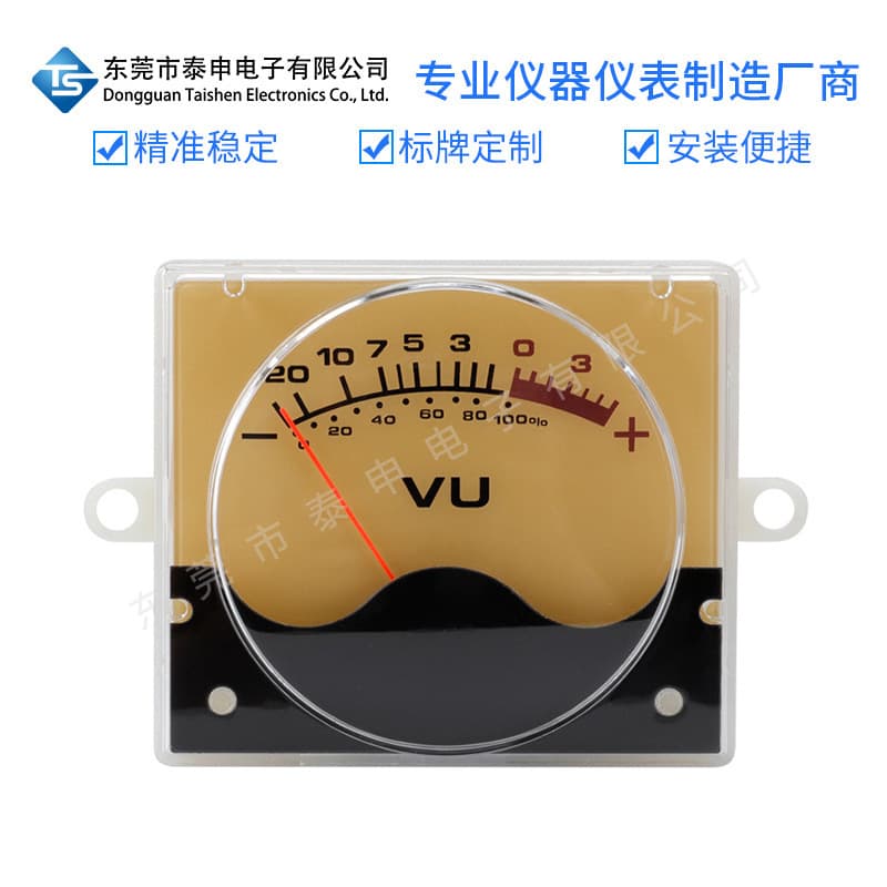 VU Level Meter P-55SI-HS-S0294 High Precision Audio Meter Amplifier Head Volume Meter VU meter