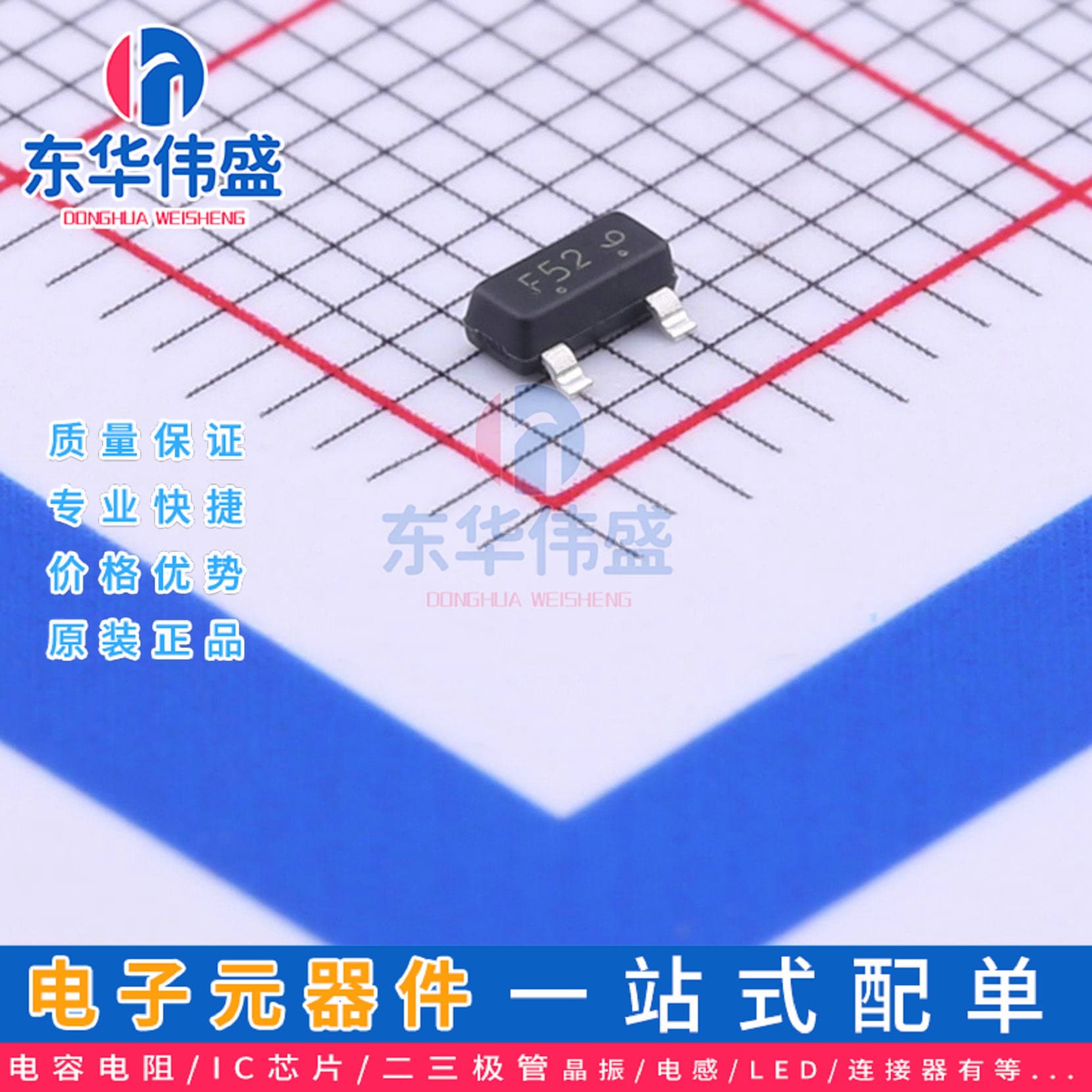 Genuine LRC Digital Transistor > Current 500mA Voltage 50V > LDTB123YLT1G > Package SOT-23
