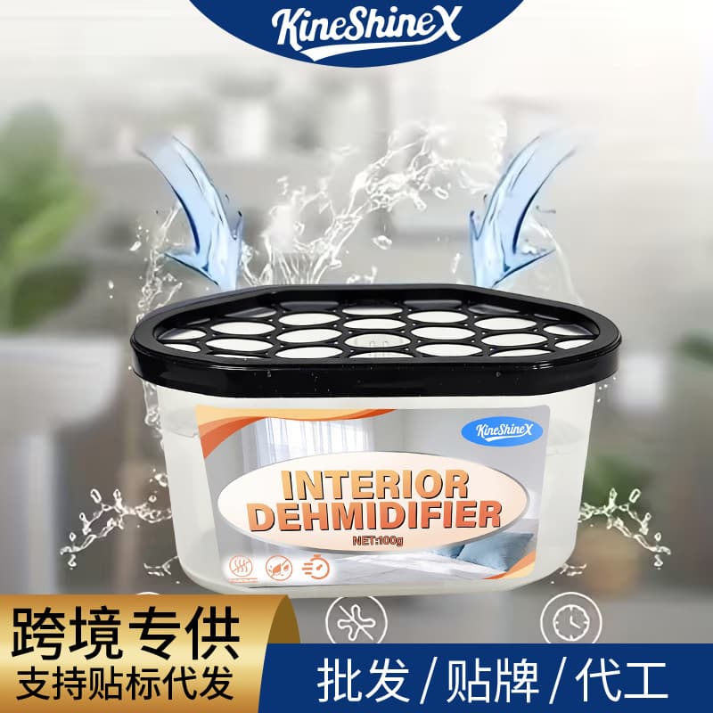 KineShineX Moisture Remover Box Portable Dehumidifier with Humidity Control for Wardrobe, Bathroom, Kitchen, etc.