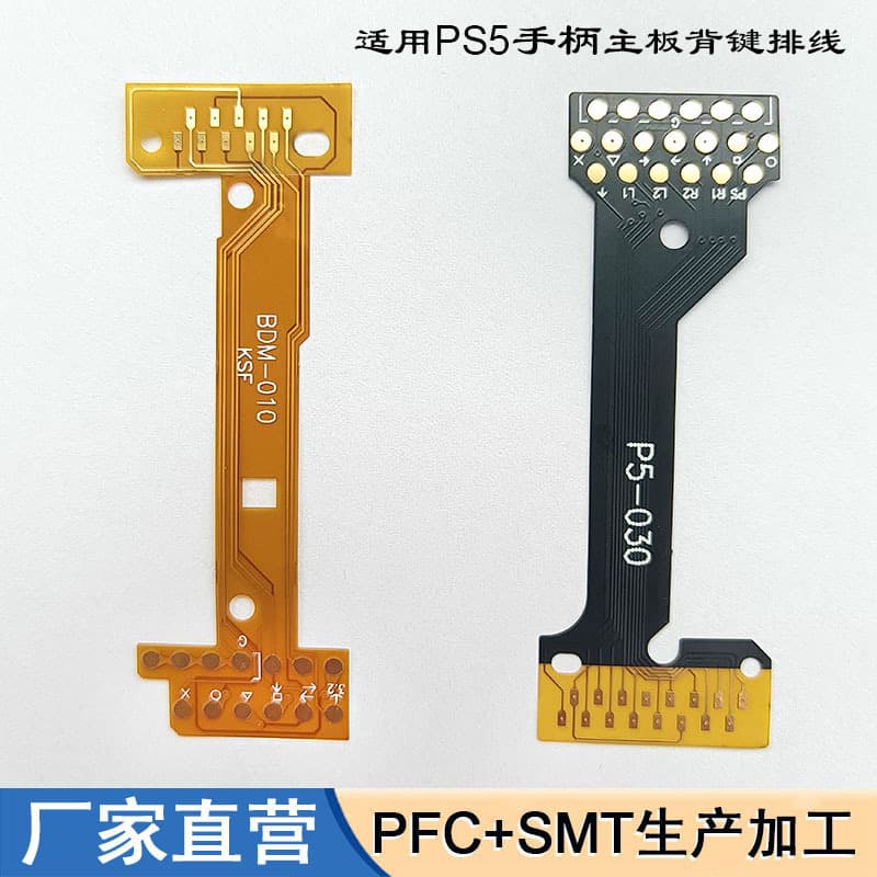 Compatible with PS 5 controller 030 motherboard back button ribbon cable modification mapping cable, PS 5010/020 controller ribbon cable FPC