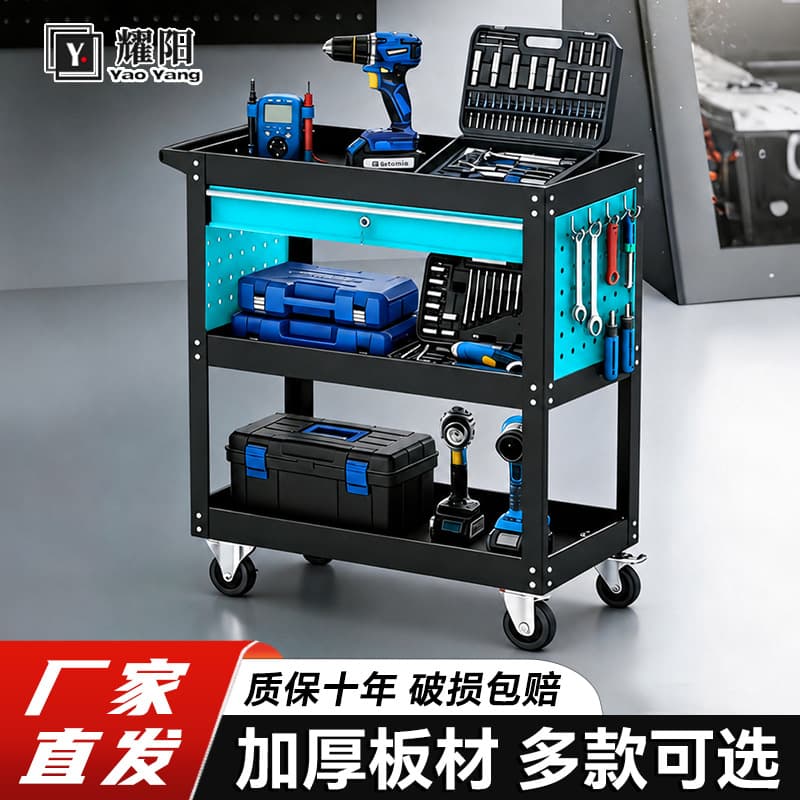 Repair Three-Tier Tool Cart, Automotive Workshop Mobile Toolbox, Thickened Drawer-Type Tool Storage Parts Trolley