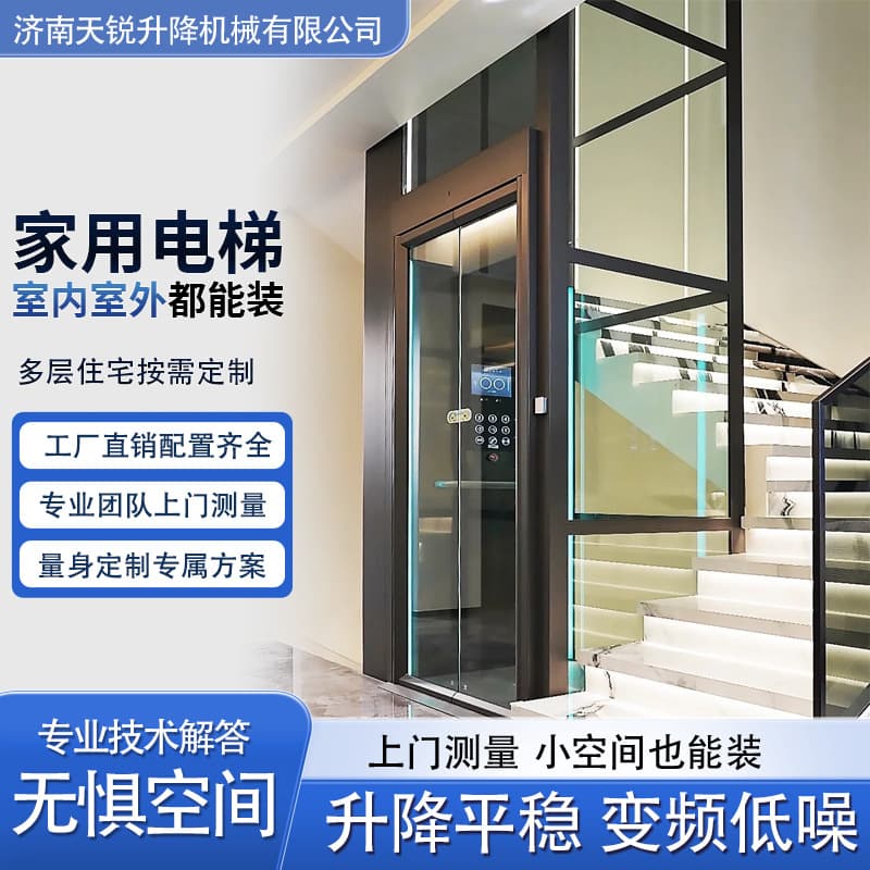 Home Elevator for Indoor and Outdoor Use, 2-5 Floors, Attic, Silent, Villa Sightseeing Home Elevator