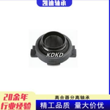 High-quality automotive clutch release bearing 3151 262 031 from the manufacturer, suitable for Kia.