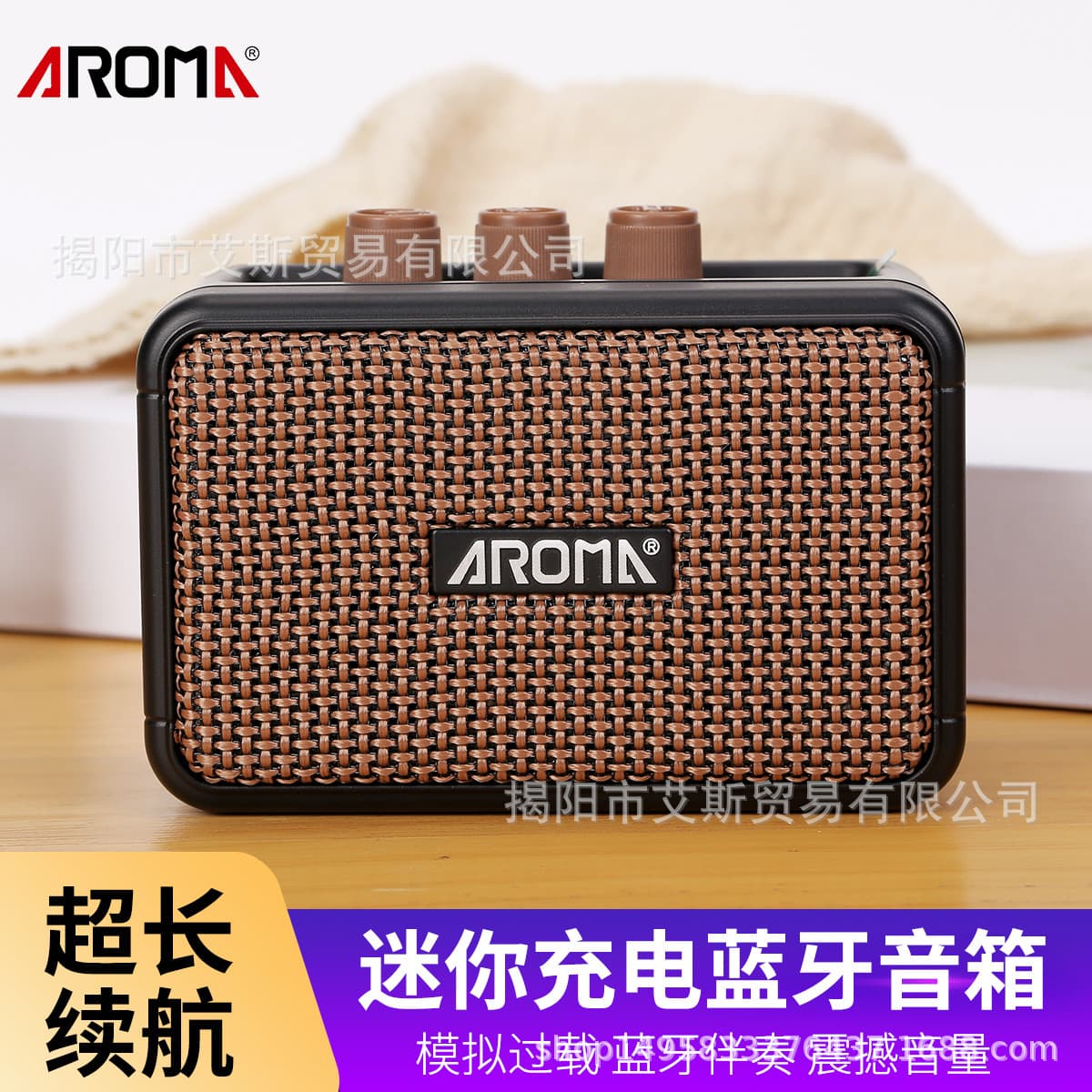 AROMA AG-04 Rechargeable Mini Portable Bluetooth Speaker for Electric Guitar Outdoor