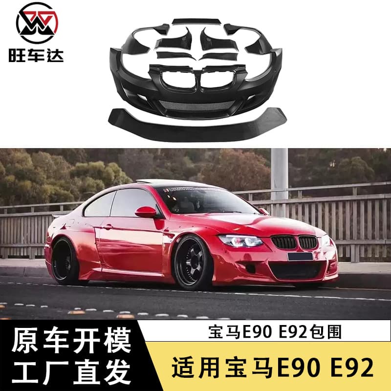 Rocket Bunny Wide Body Kit for BMW 3 Series E90 E92 E93 Front Lip Rear Wing