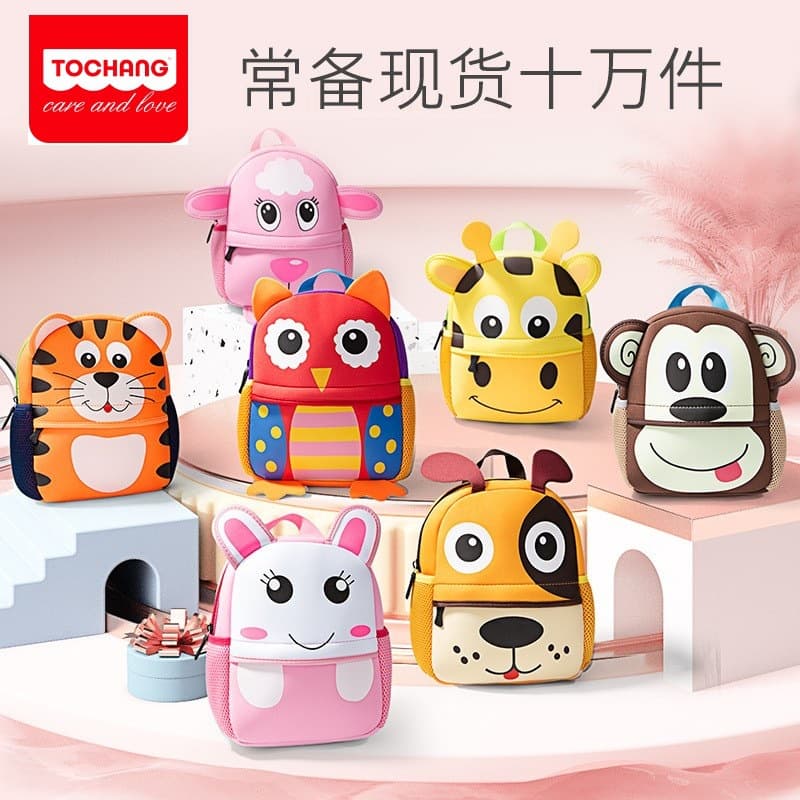 Small and medium class children's backpack, ultra-light diving material, kindergarten cartoon cute animal backpack for boys and girls