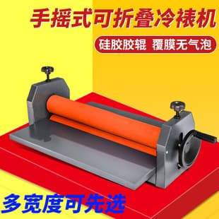 Manual Small 650 Photo Advertising Roll Laminator Cold Laminator Manual Photo Home Use