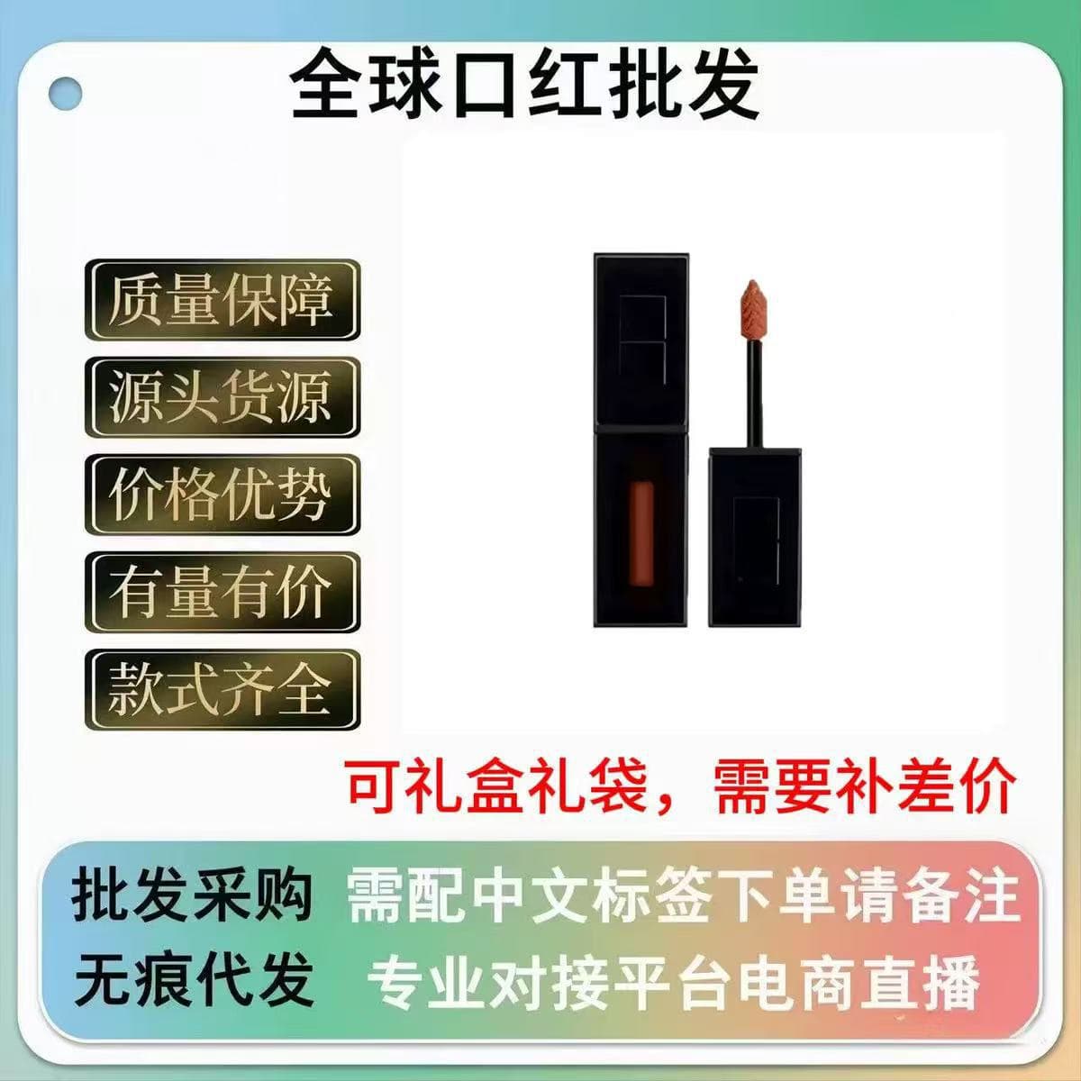 French famous brand Saint-Lo's love embossed black tube velvet matte mirror lip glaze 610#416#440# moisturizing lipstick
