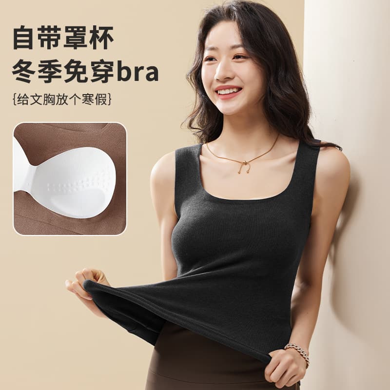 New women's seamless thermal vest with detachable chest pad for inner and outer wear, thermal vest with base layer