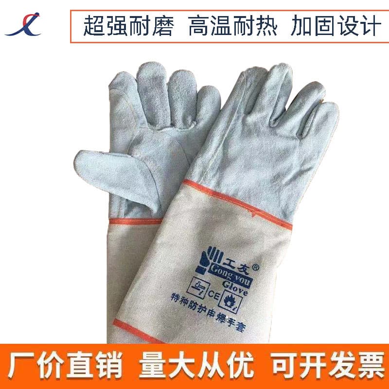 Leather Welder Gloves Long Worker Welding Cowhide Protection Wear-resistant Labor Protection Canvas Heat Insulation Gloves Factory Batch