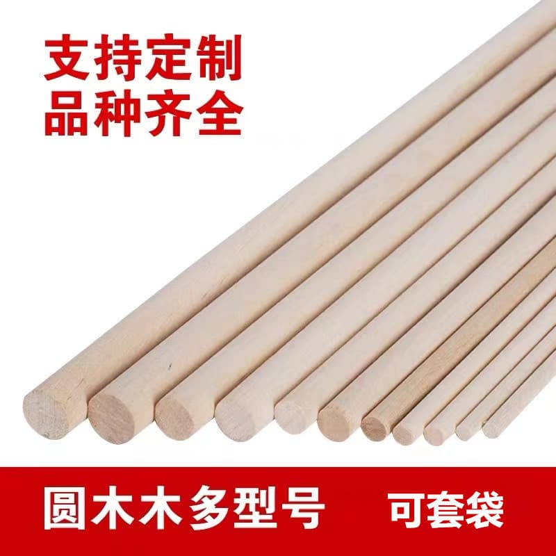 1m Long Round Wooden Stick Natural Color Birch Wood Rod DIY Craft Wood Stick Wholesale