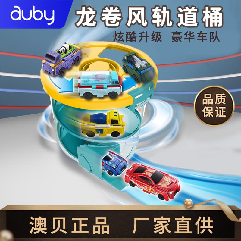 Auby Anti-Reverse Car Children's Transforming Car Police Car 5 for Toddlers 1 Heavy Truck Engineering Fire Truck 6 Boy Toys 3 Years Old