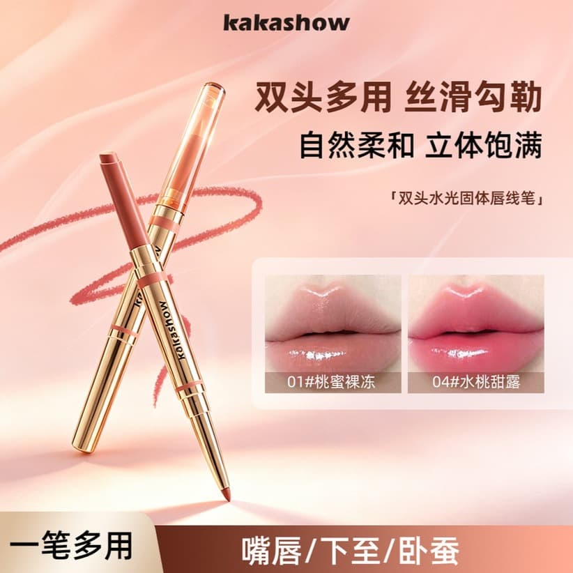 kakashow Dual-Ended Water Glow Solid Lip Liner Pen Fine Definition for Full Lip Contour Lipstick Pen C727