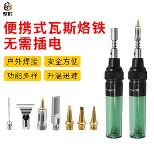 Portable Mini Gas Soldering Iron Outdoor Cutter Gas Welding Repair Branding Soldering Tool Kit Welding Torch