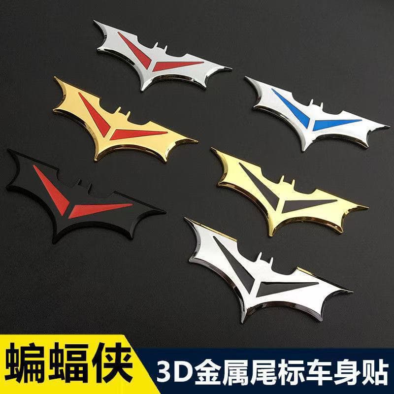 Batman Car Emblem, Batman Logo Decal, Batmobile Sticker, Body Decal, Custom Door Decal, Metal Emblem, Tail Badge