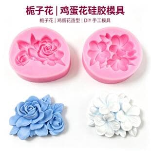 Flower Series Gardenia and Plumeria Silicone Mold for Handmade Chocolate, Fondant, Epoxy Resin, Plaster Mold