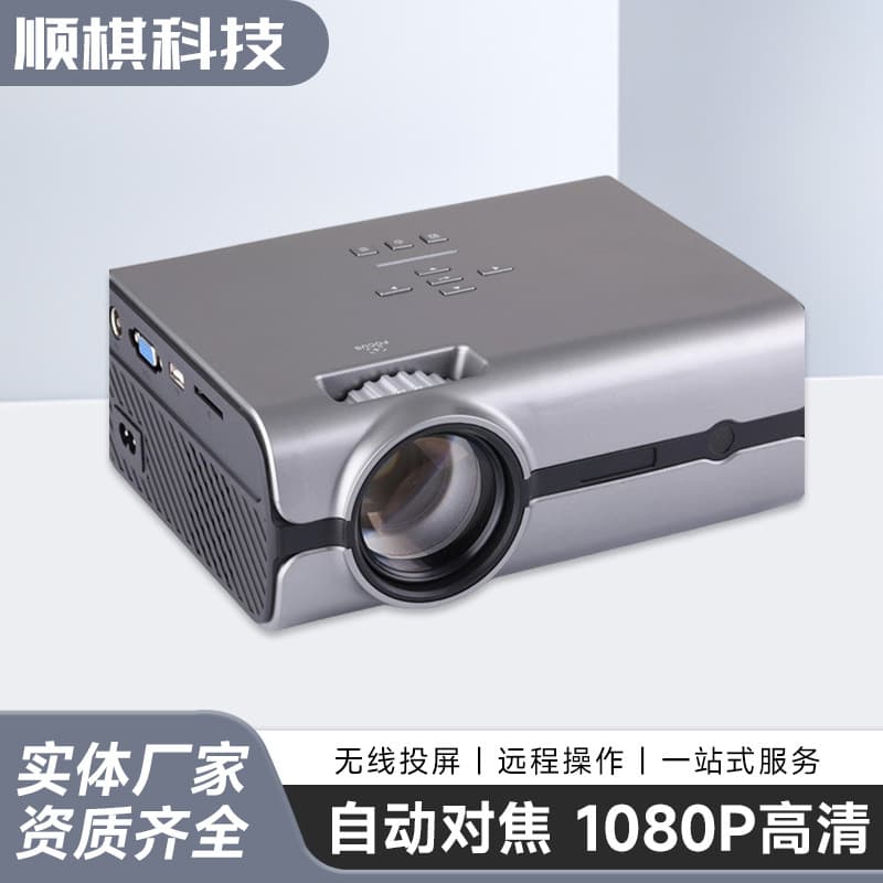 Home Mini Projector Oley 3D Projector Mobile Screen Casting Portable Dormitory Projector