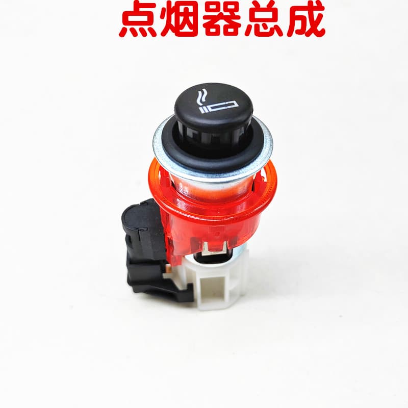 Suitable for Volkswagen Polo Golf Passat B5 cigarette lighter assembly 1J0919307 1J0919309