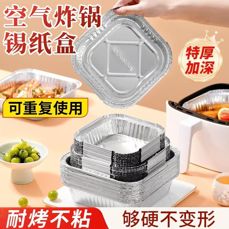 Square Disposable Aluminum Foil Pans for Air Fryer, Food-Grade Foil Trays for Baking and Grilling
