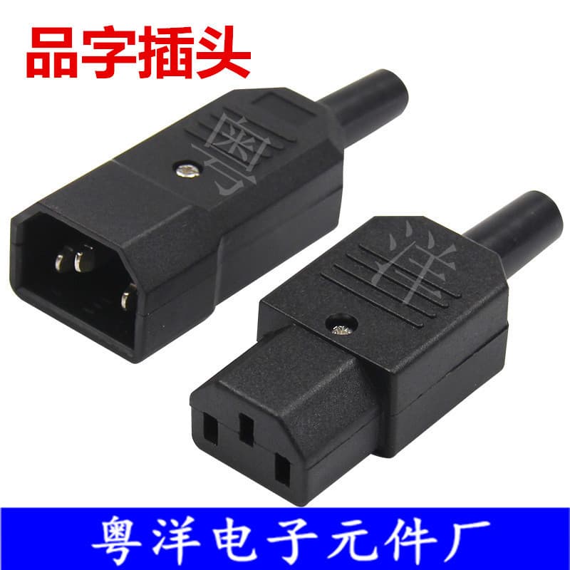 Battery Car Extension Cord Charging Plug with Assembled Male and Female Docking Iron Plug Rice Cooker Ac Power Plug