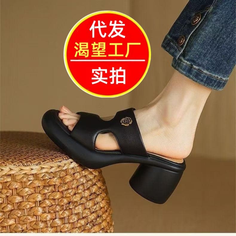 Slip-On Stylish Slippers for Women, 2026 Summer New Fairy Style, Suitable for Wearing with Skirts, Thick-Soled High-Heeled Chunky Heel Sandals for Outdoor Wear