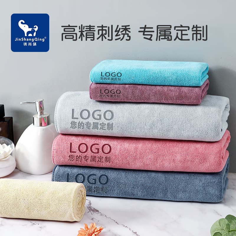 Jinshangqing Custom Towels & Bath Towels for Beauty Salons & Hairdressers, Specializing in Advertising Logos, Absorbent, Lint-Free, Wholesale