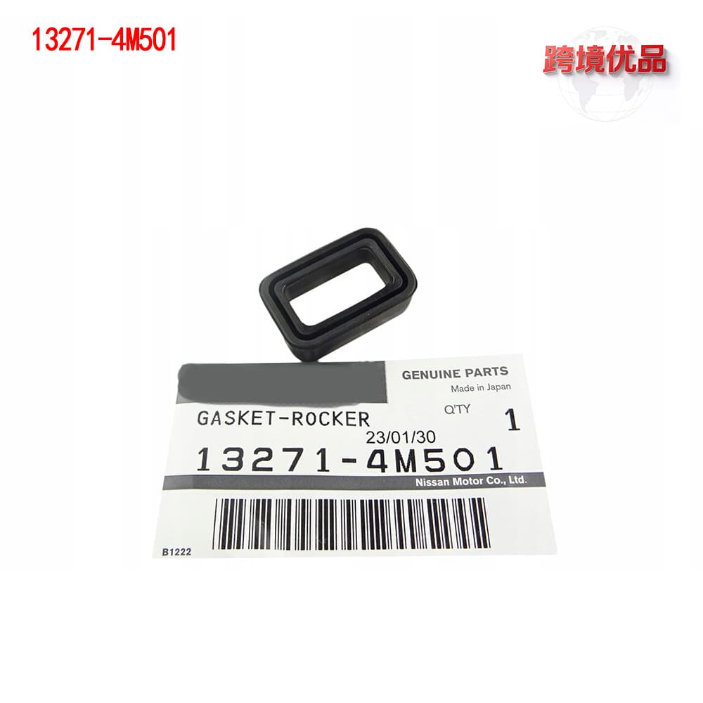 13271-4M501 132714M501 13271-0M300 Compatible with Nissan NISSAN