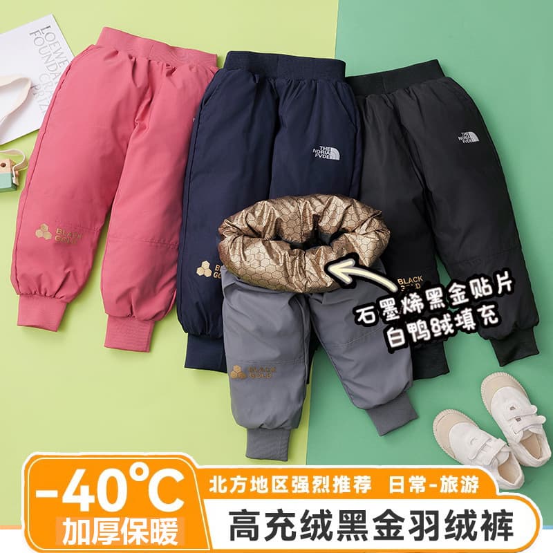 Black and gold children's down pants, boys' new winter style, thickened, warm pants for Northeast China, girls' long pants, suitable for wearing outside.