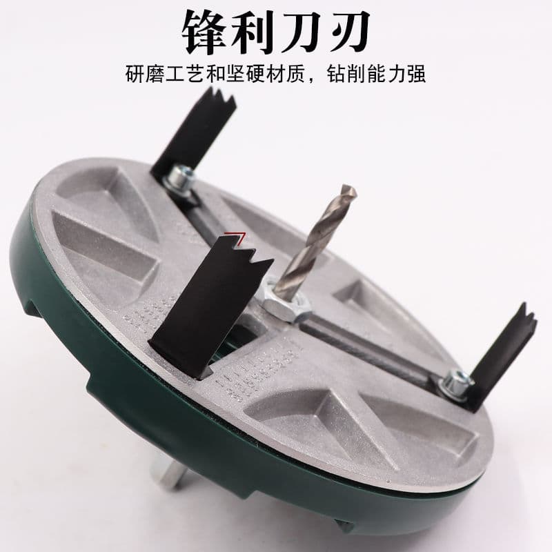 Three-tooth adjustable hole saw, woodworking hole saw, tool for drilling holes in wood panels, plasterboard, plastic, and aluminum sheets, drill bit.