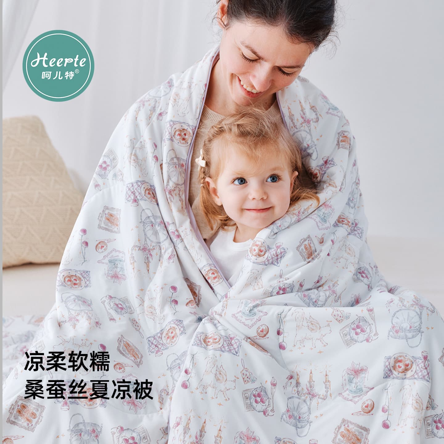 Cooling Silk Summer Quilt Comforter Newborn Ice Cream Cooling Quilt Kindergarten Air Conditioning Quilt Baby Blanket with Silk