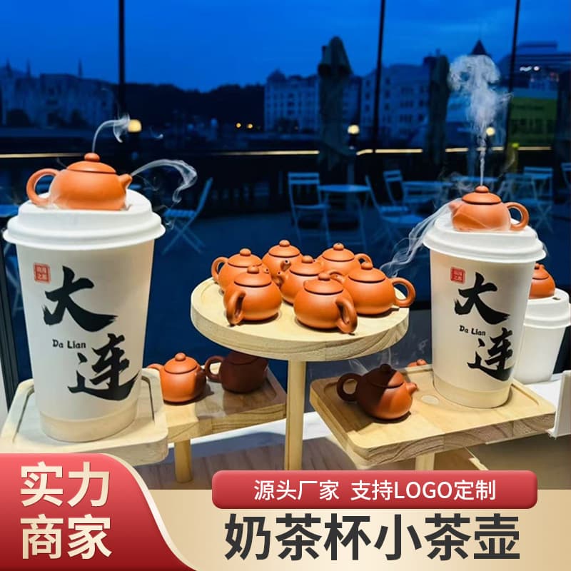 Milk Tea Cup Mini Teapot Ornament Purple Sand Teapot Fingertip Pot Tea Fun Drink Decoration Lid Milk Tea Cup Ornament Wholesale
