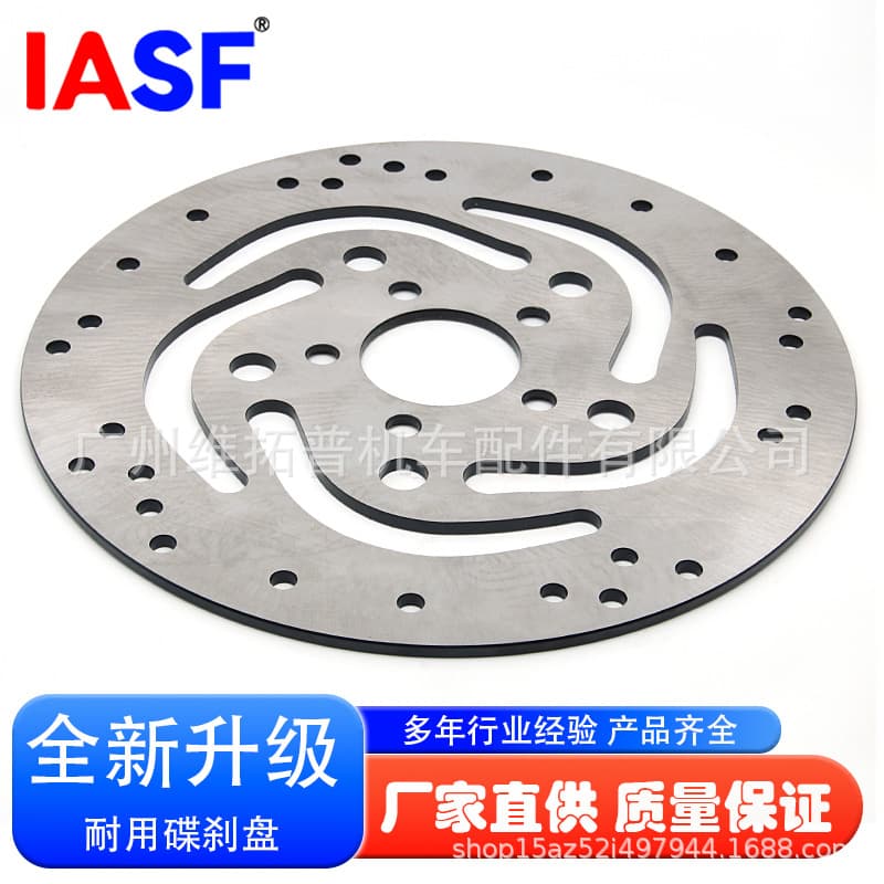 Rear Brake Disc for Harley XL883 XL1200 Fat Boy Dyna Glide Road King