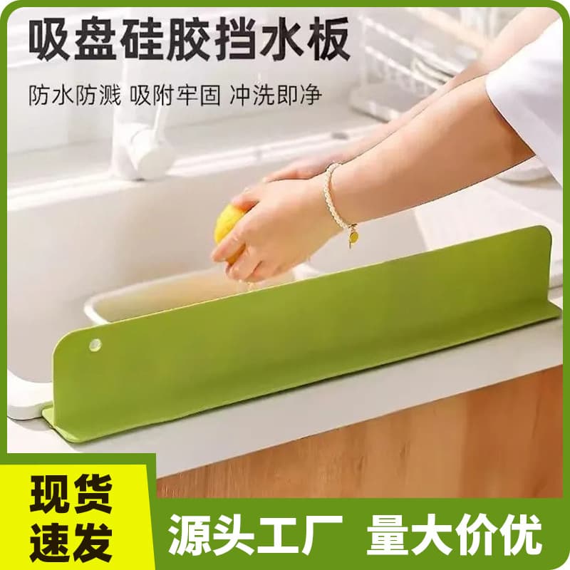 Kitchen Countertop Splash Guard Strip, Extended Bathroom Vanity Sink, Integrated Sink Silicone Water Barrier