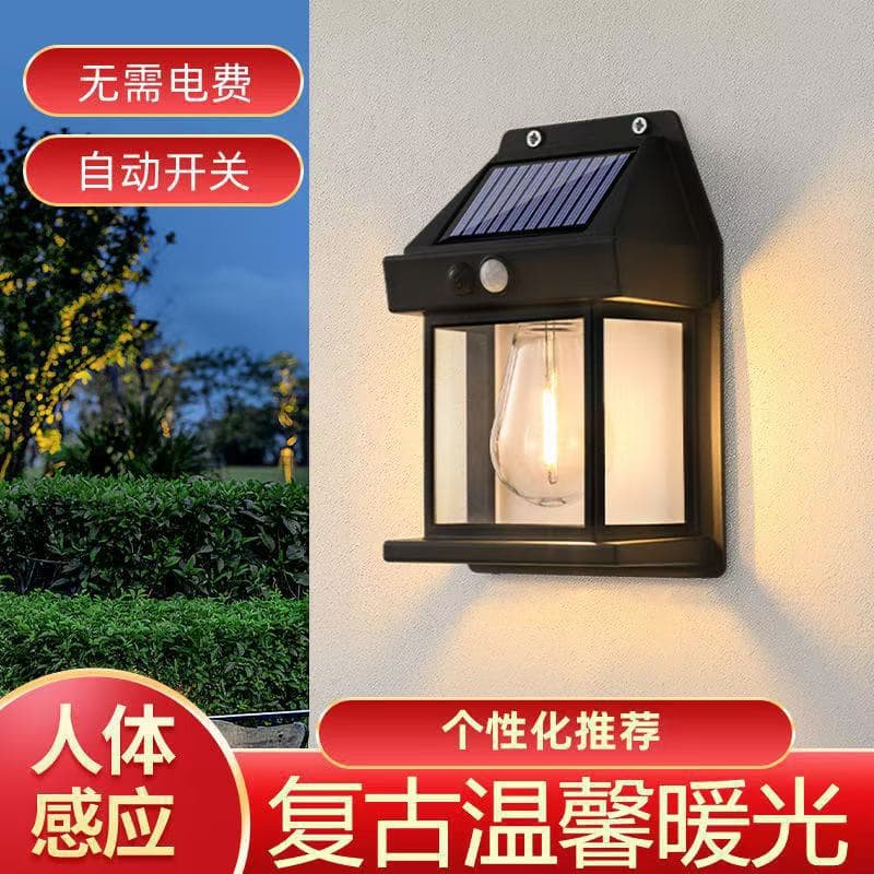 Solar induction light outdoor courtyard light balcony light yard garden fence wall light led light intelligent induction light