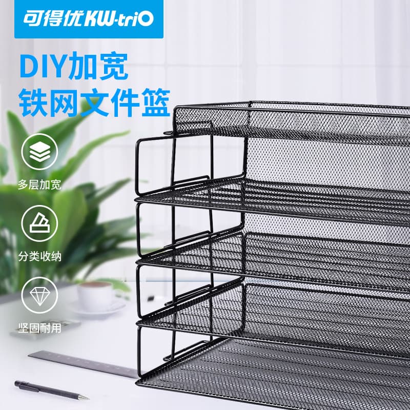 You can get excellent office storage files black superimposed file tray three-layer file column information frame iron mesh file rack