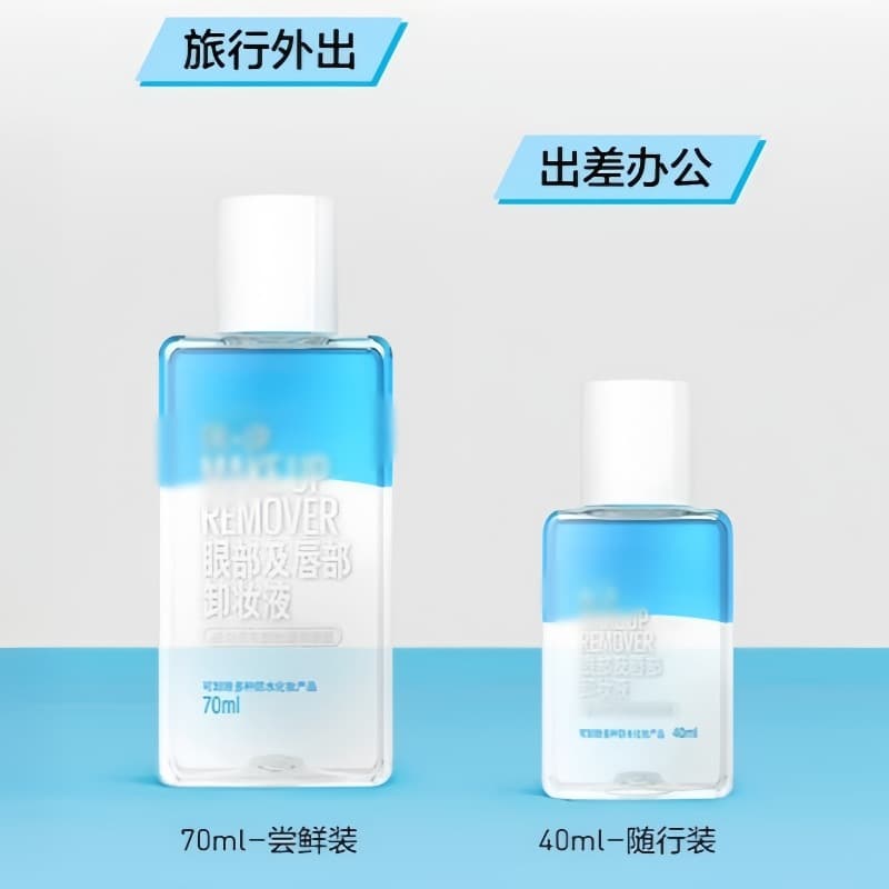 Eye Makeup Remover Eye & Lip Makeup Remover 40ml 70ml 3-in-1 Gentle Cleansing
