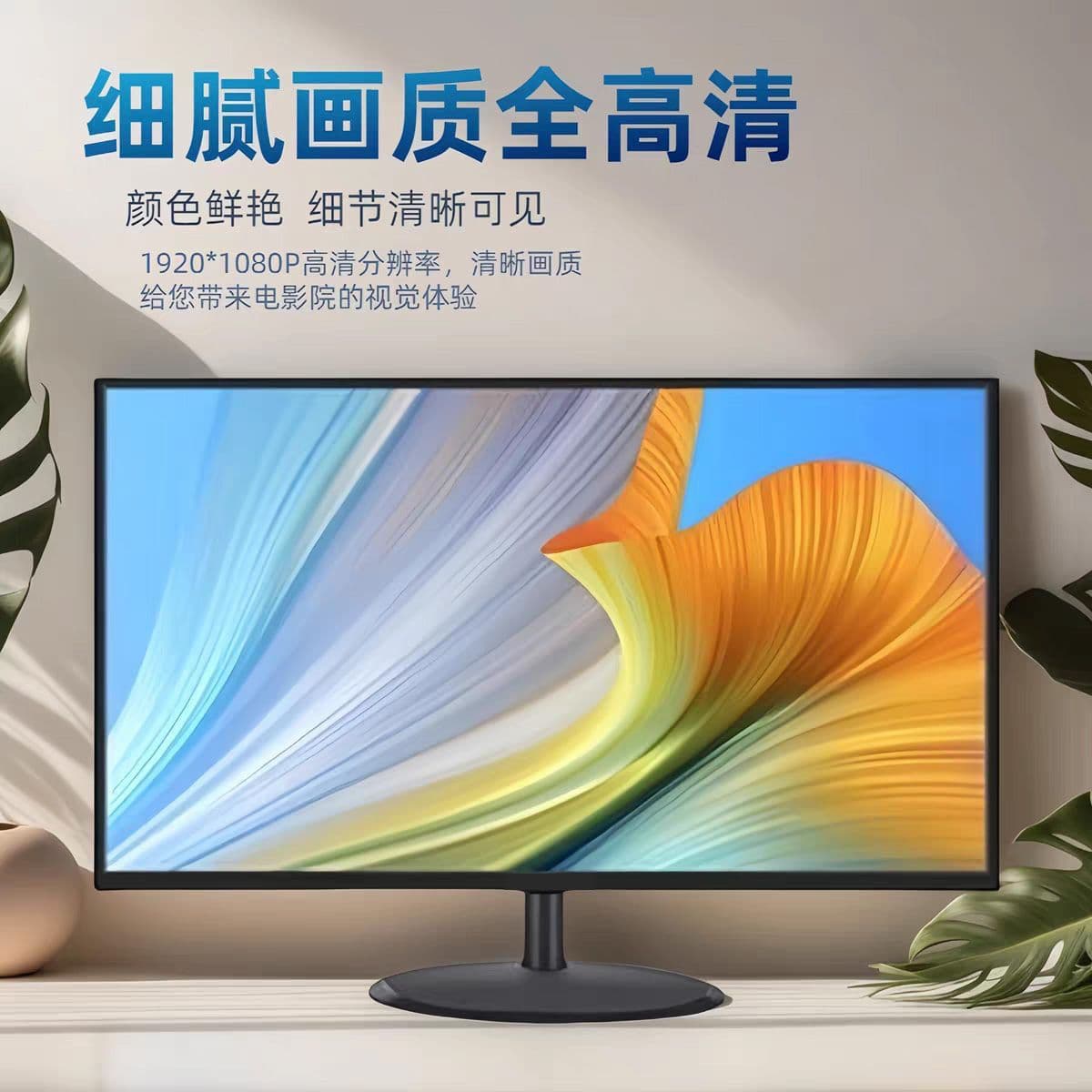 Brand new monitor 27-inch computer 17/19/22 HD HDMI surveillance LCD screen TV for home/office factory