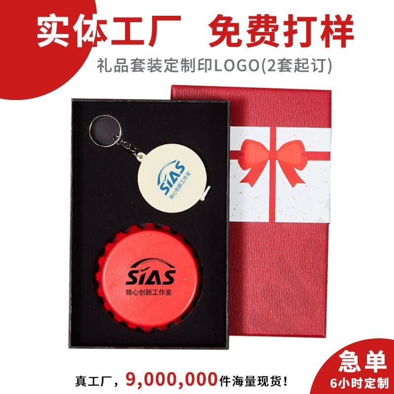 Corporate Gift Customization Logo Gift Set Business Event Promotional Advertising Practical Gifts Customized Giveaways