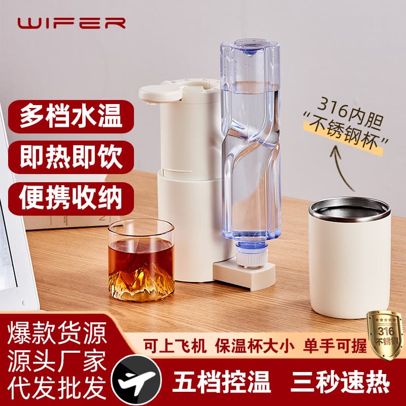 High-End Desktop Instant Hot Water Dispenser Rapid Boiling Home Travel Office Temperature Control Portable Pump