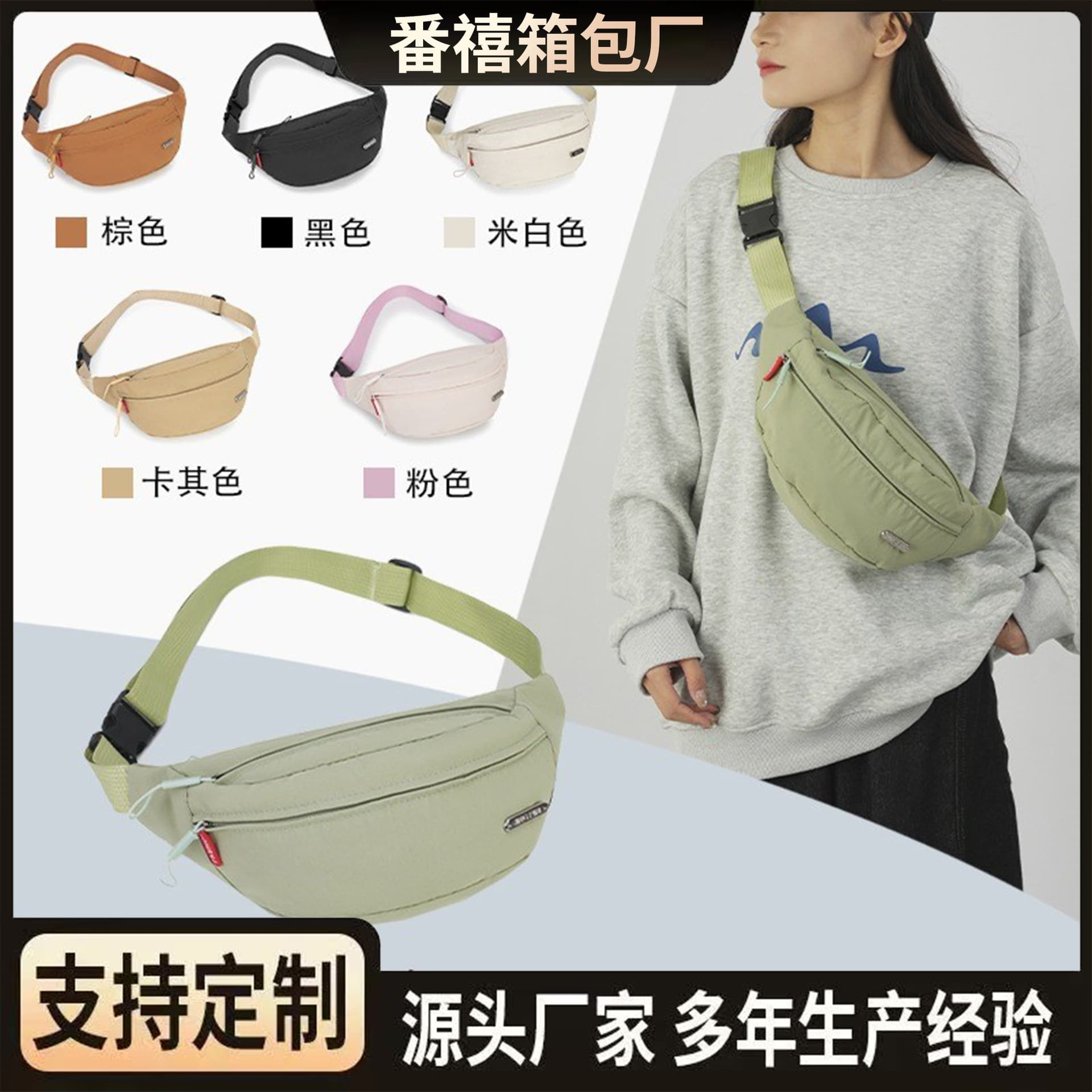 Oxford Cloth Chest Bag Women's Shoulder Bag 2026 New Trend Ins Waist Bag Sports Crossbody Bag Women's Crossbody Bag