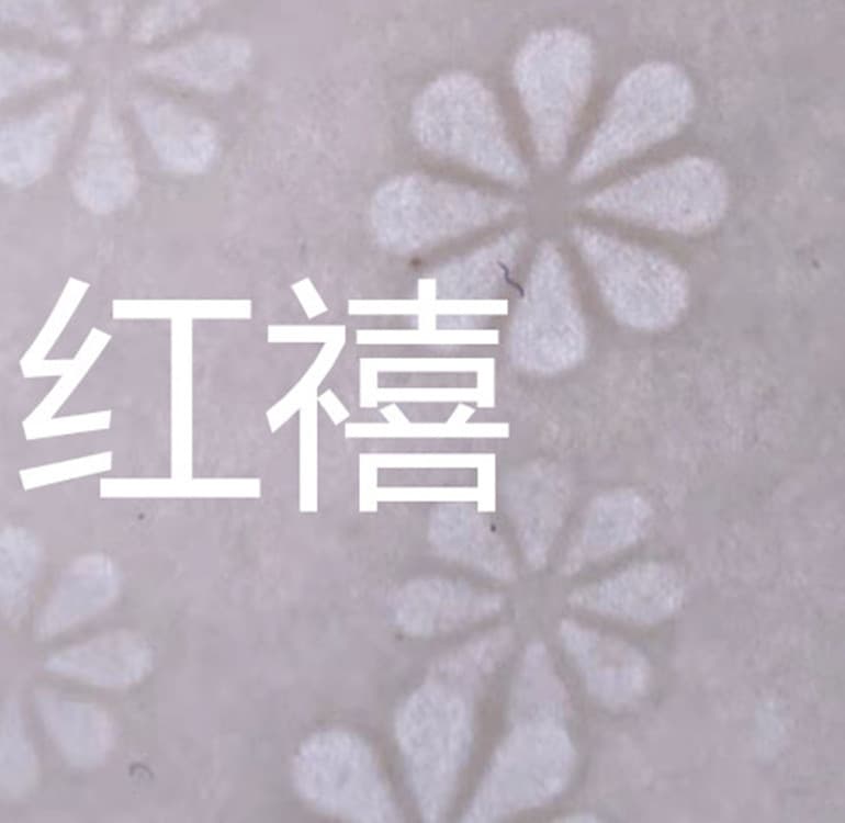 Manufacturer Wholesale Eight-petal Plum Blossom Watermark Paper, Anti-counterfeit Paper, Security Paper, Custom Eight-petal Plum Paper
