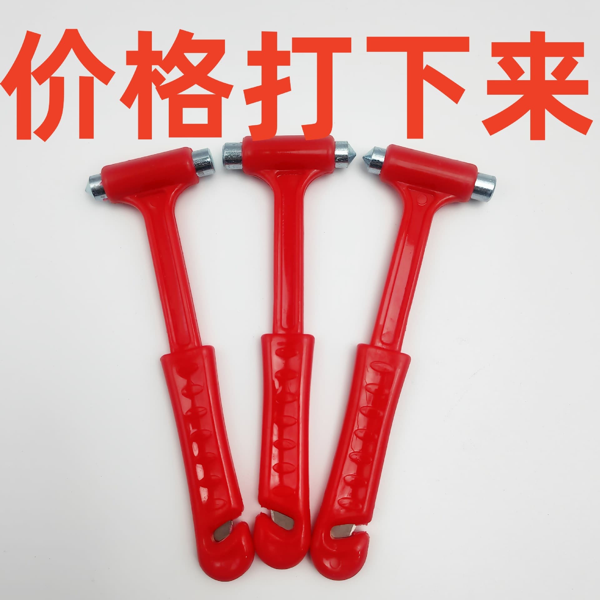 Solid 2-in-1 Safety Hammer Escape Tool Emergency Safety Hammer Window Break Escape Hammer Fire Emergency